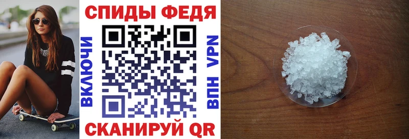 АМФЕТАМИН 98%  Пошехонье 