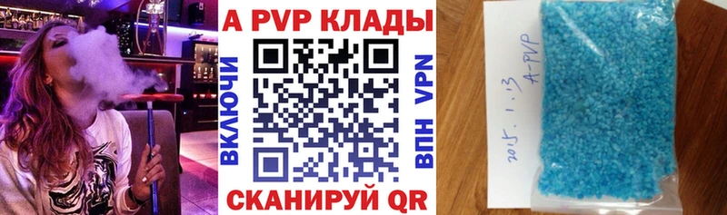 APVP крисы CK  darknet официальный сайт  Пошехонье  мега рабочий сайт 