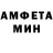АМФЕТАМИН VHQ kalschii