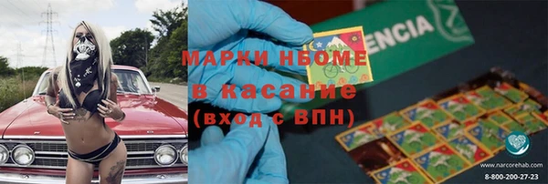 мескалин Алексин