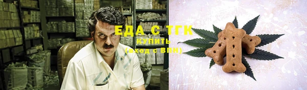 мескалин Алексеевка