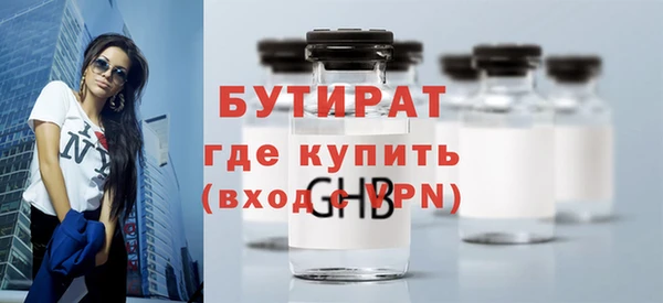 мескалин Алексин