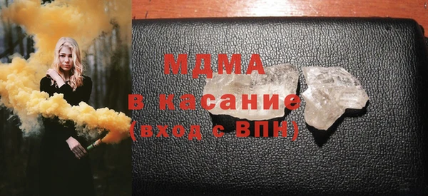 мескалин Алексеевка