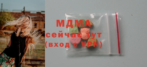 мескалин Алексеевка