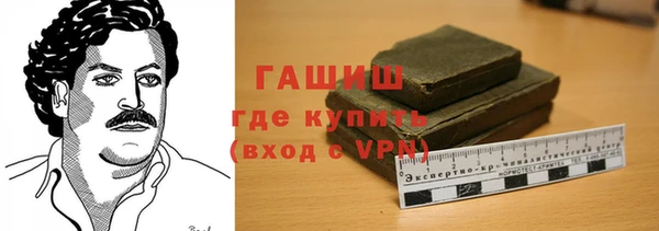героин Арсеньев