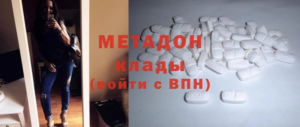 сатива Абинск