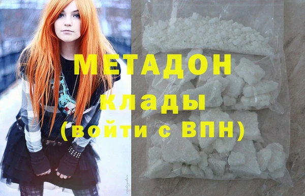сатива Абинск