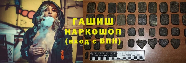 героин Абдулино