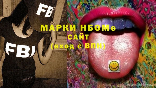 мескалин Алексеевка