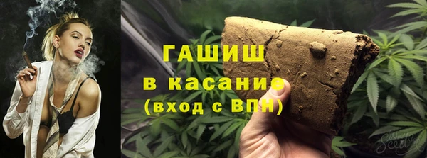 каннабис Пестово