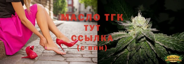 сатива Абинск