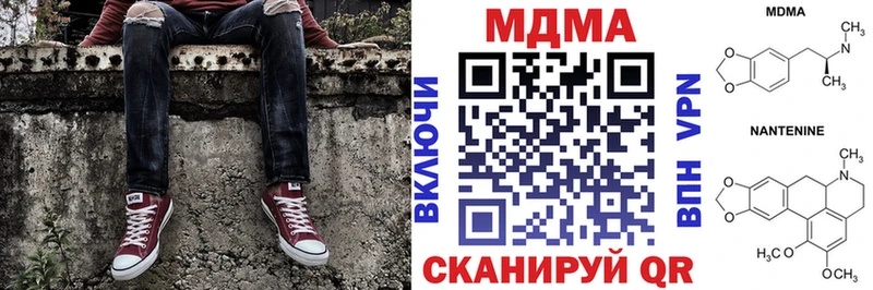МДМА VHQ  kraken как зайти  Пошехонье 