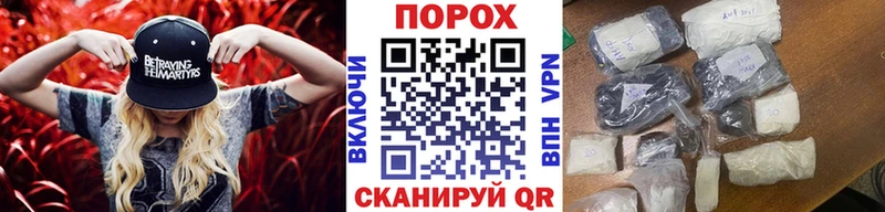 Метамфетамин мет  дарнет шоп  Пошехонье 