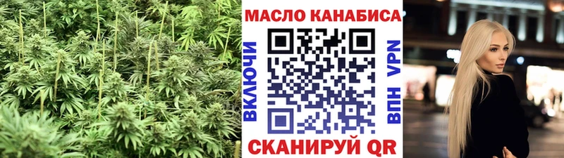 ТГК Wax  где купить наркоту  omg tor  Пошехонье 
