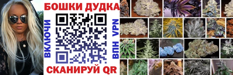 МАРИХУАНА тримм  blacksprut tor  Пошехонье 